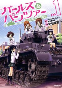 Girls & Panzer